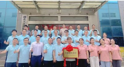 《天達熱能攜手中旭教育共建增長商學》啟動儀式于2025年06月12日舉辦！共建商學，共同進步！…喚醒，自覺，聚力，成精，飛奔??！